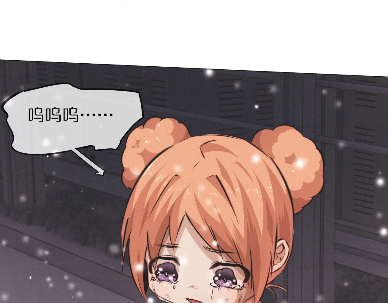 第102话 诗铃的能力进阶？！ 第17页