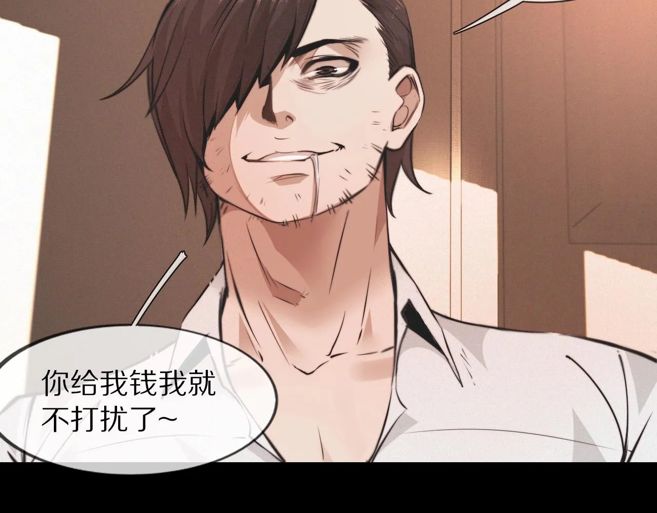第102话 诗铃的能力进阶？！ 第34页