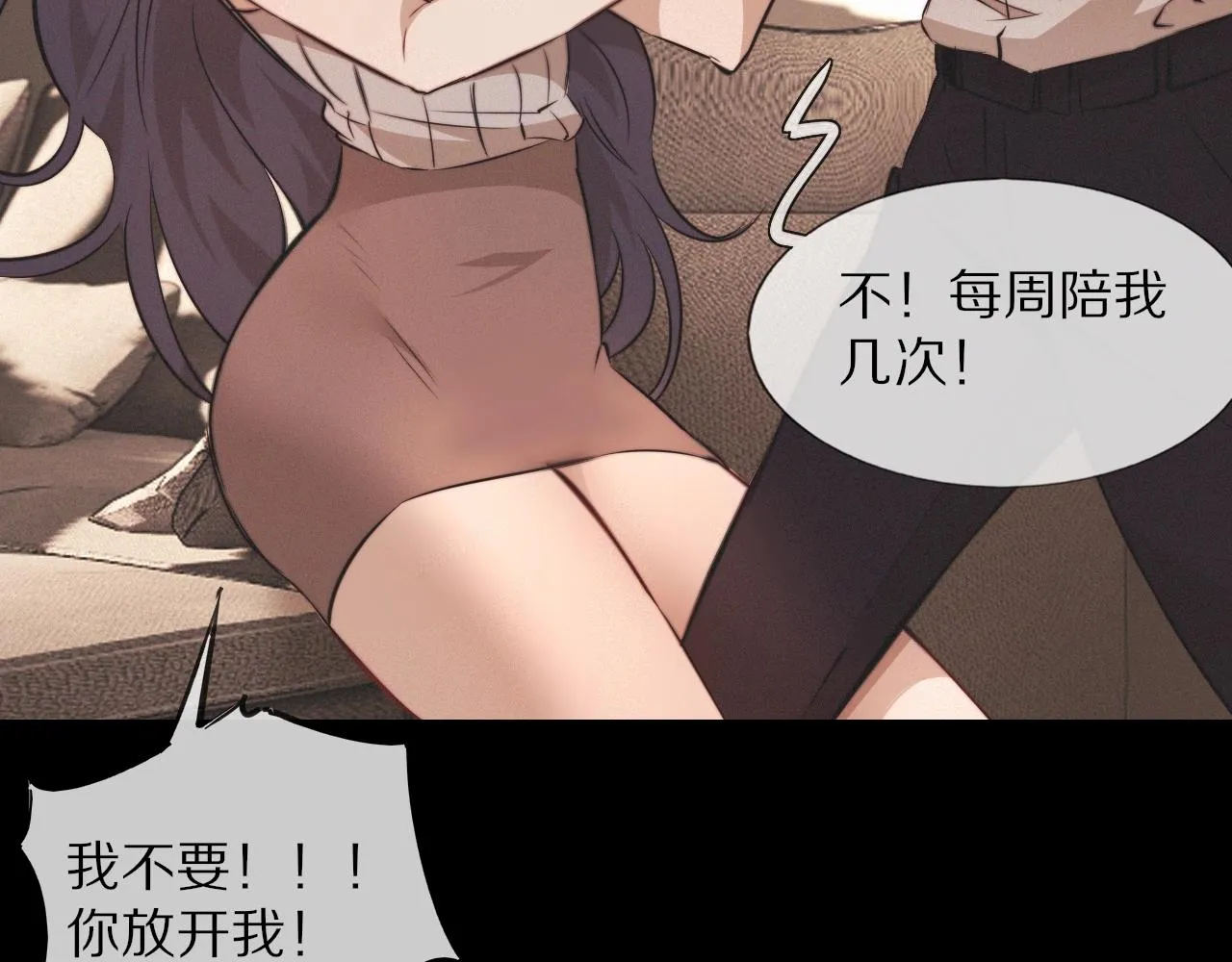 第102话 诗铃的能力进阶？！ 第39页