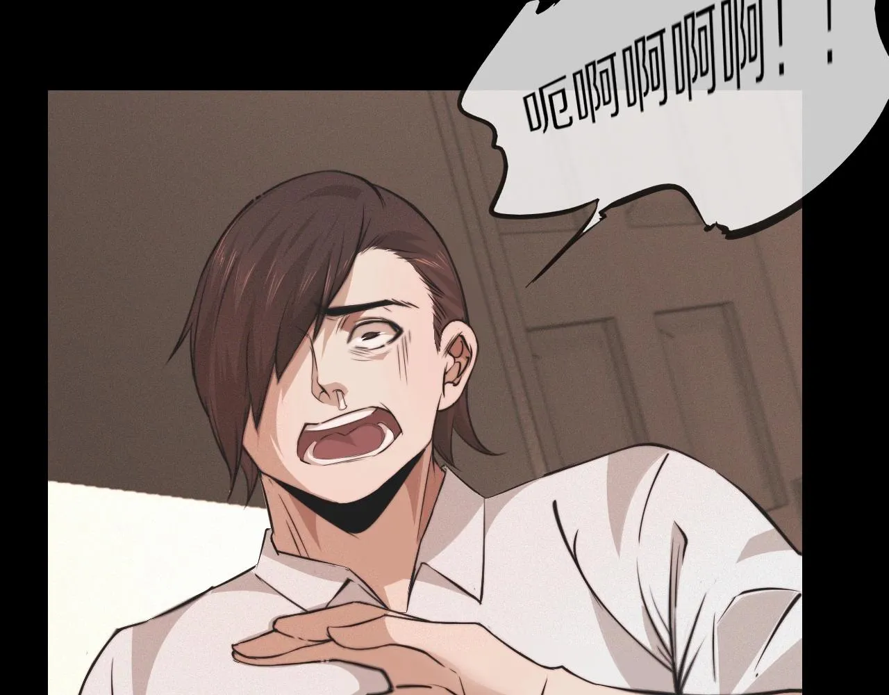 第102话 诗铃的能力进阶？！ 第52页