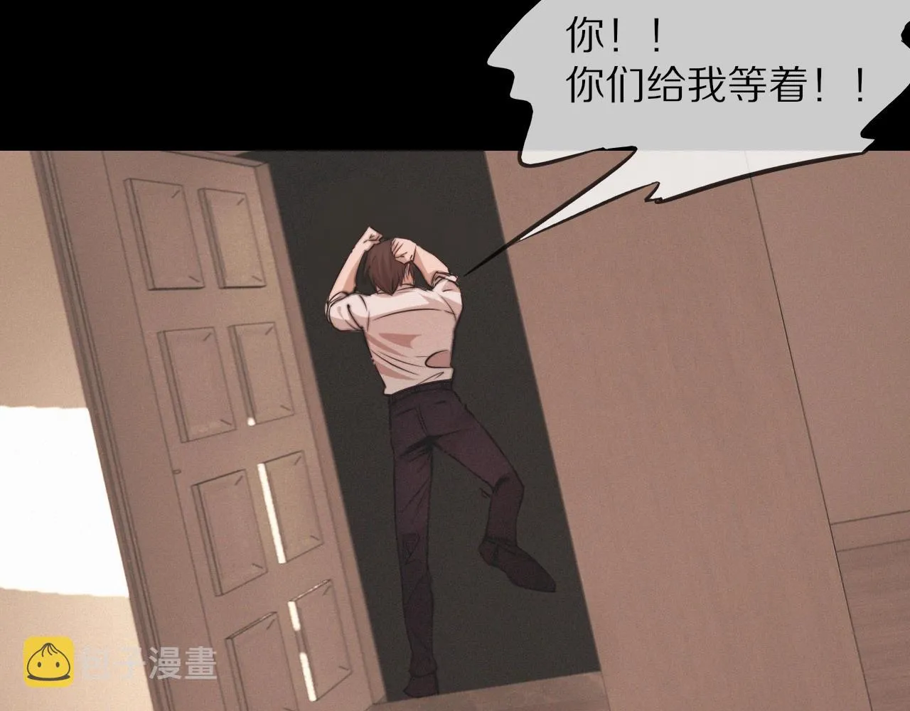 第102话 诗铃的能力进阶？！ 第54页