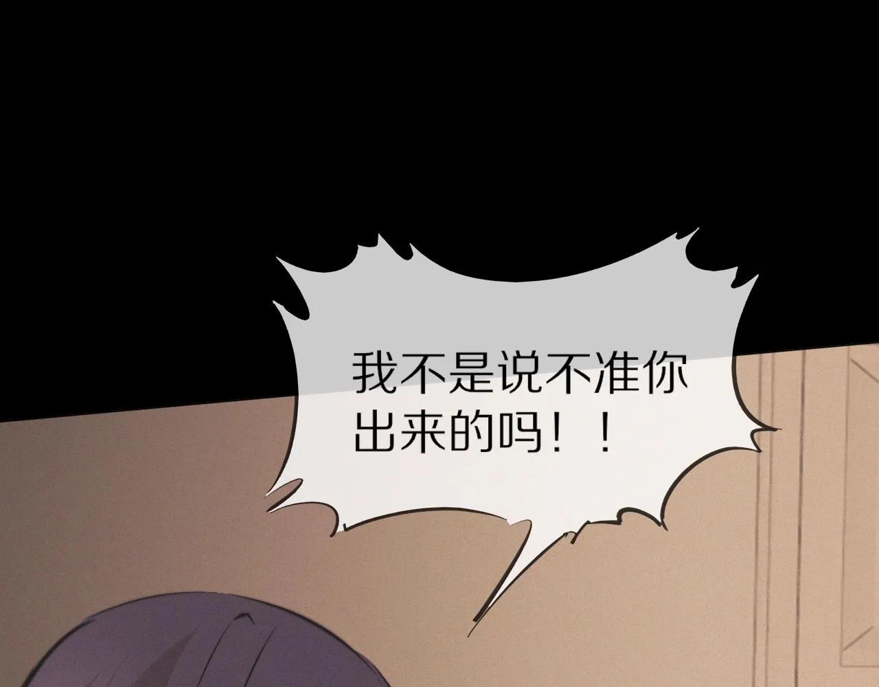 第102话 诗铃的能力进阶？！ 第58页