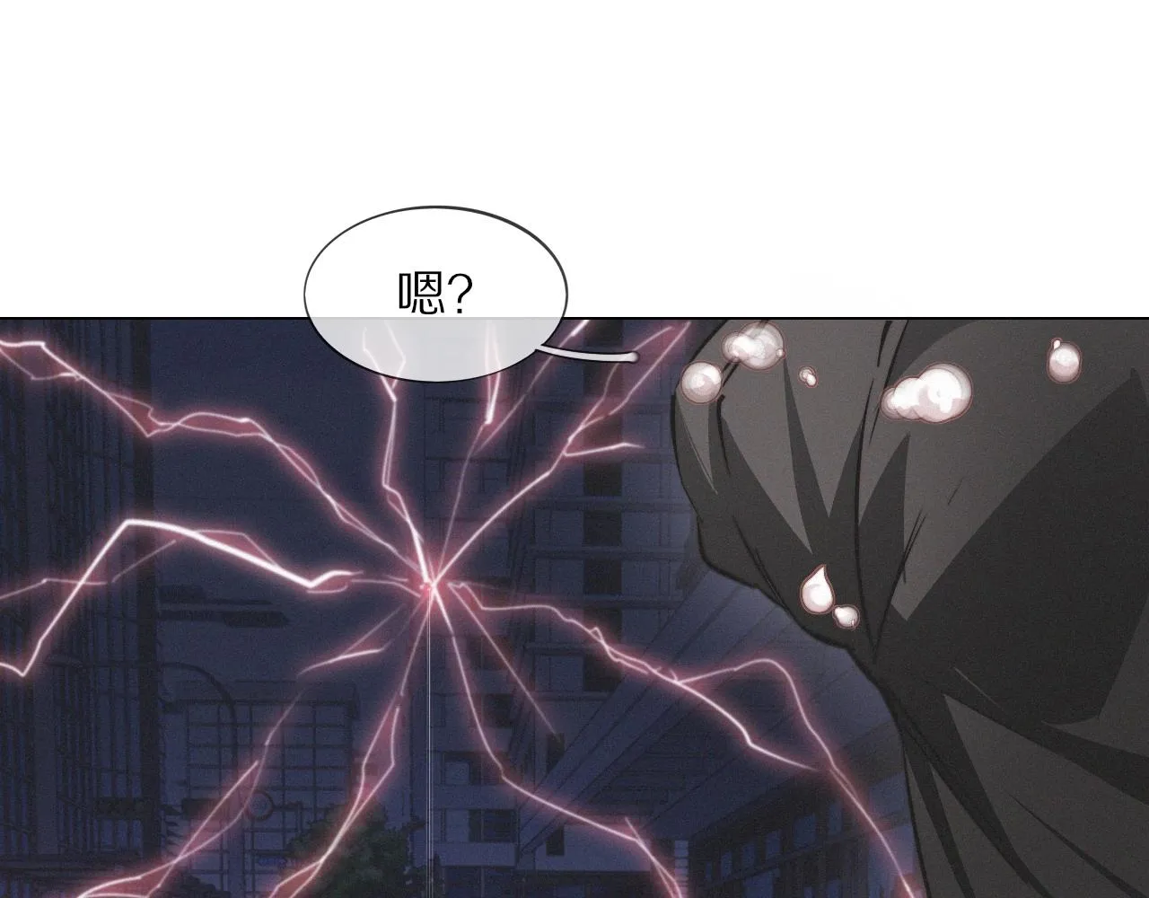 第102话 诗铃的能力进阶？！ 第96页