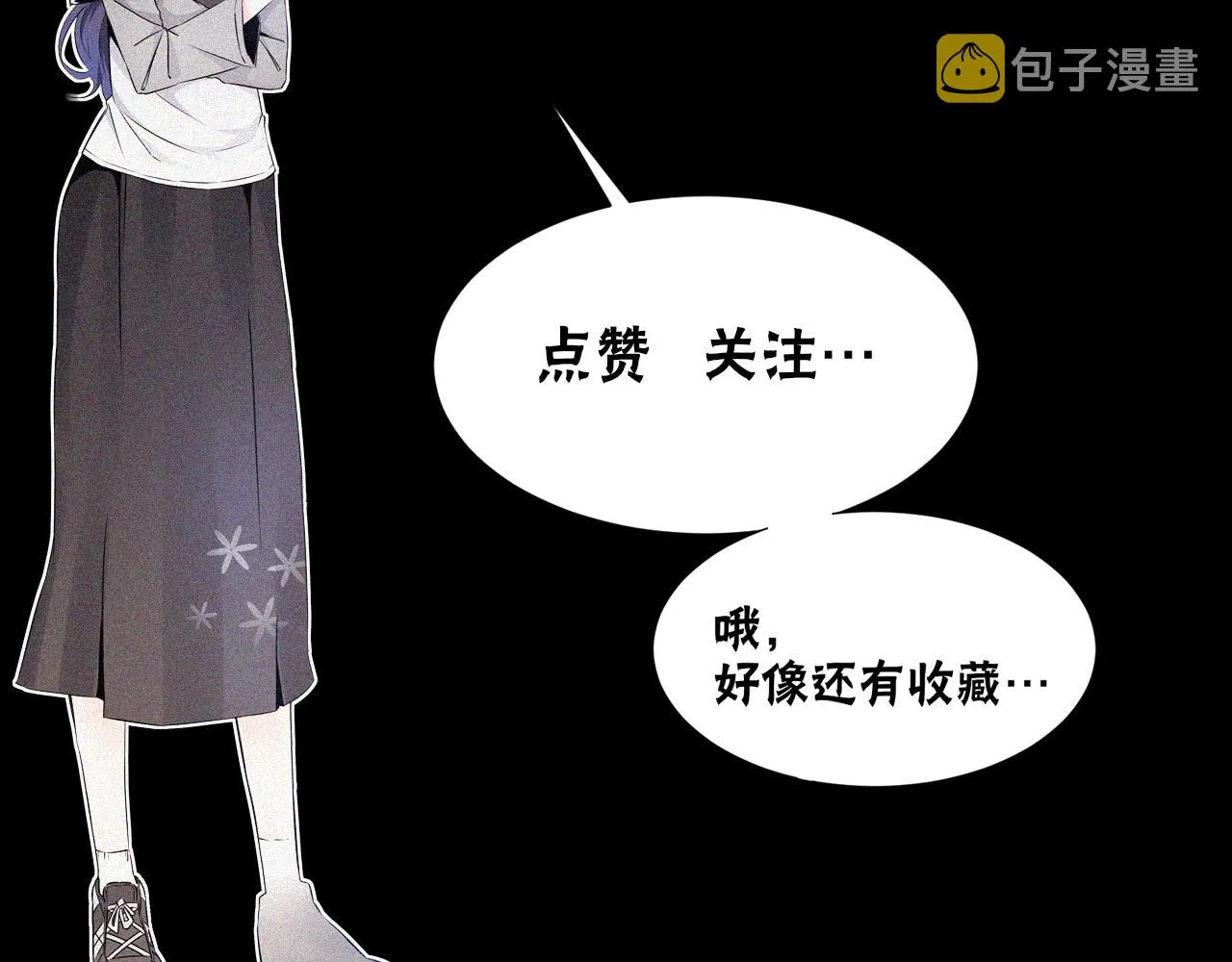 第102话 诗铃的能力进阶？！ 第112页