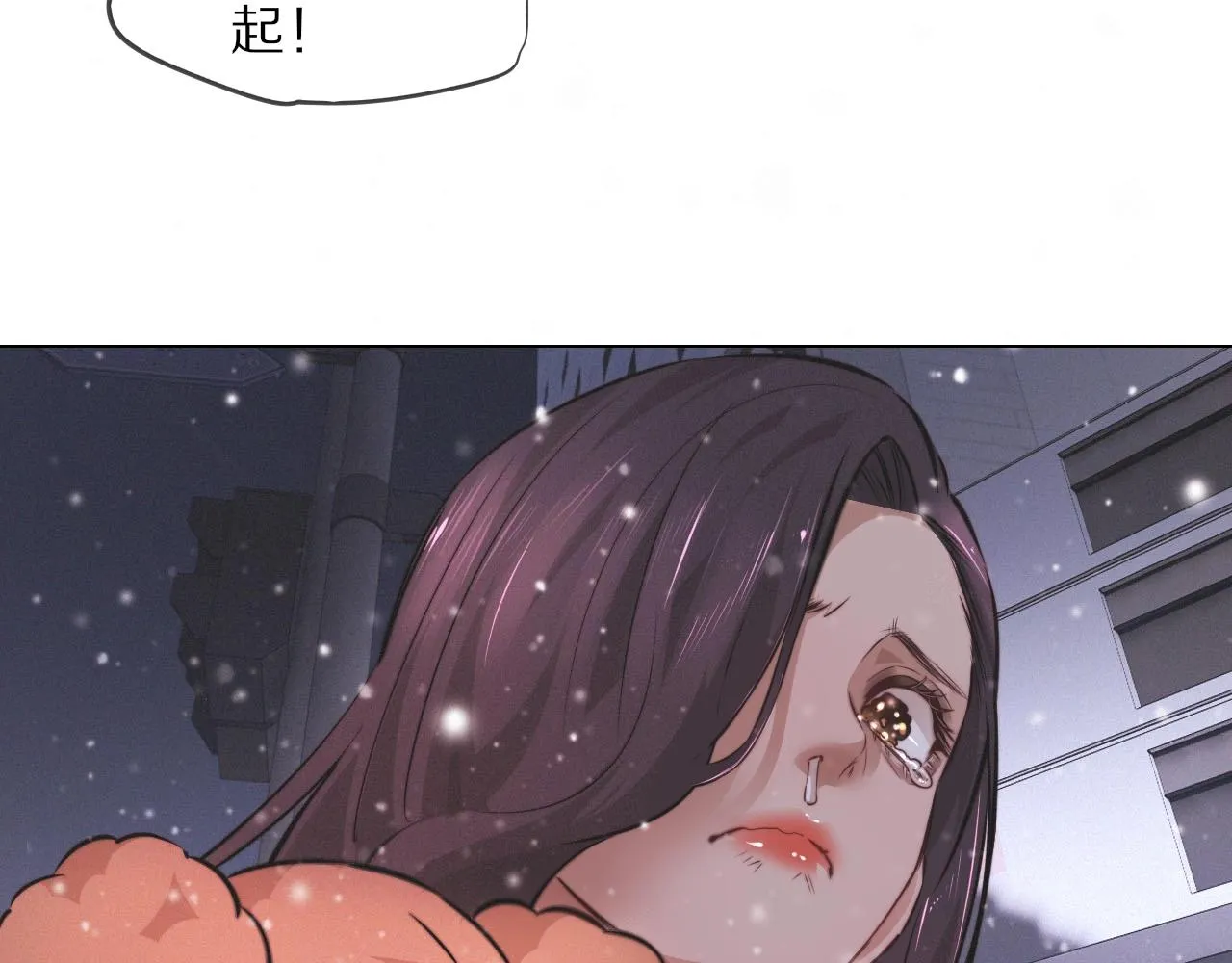 第103话 小苹果的梦境 第37页