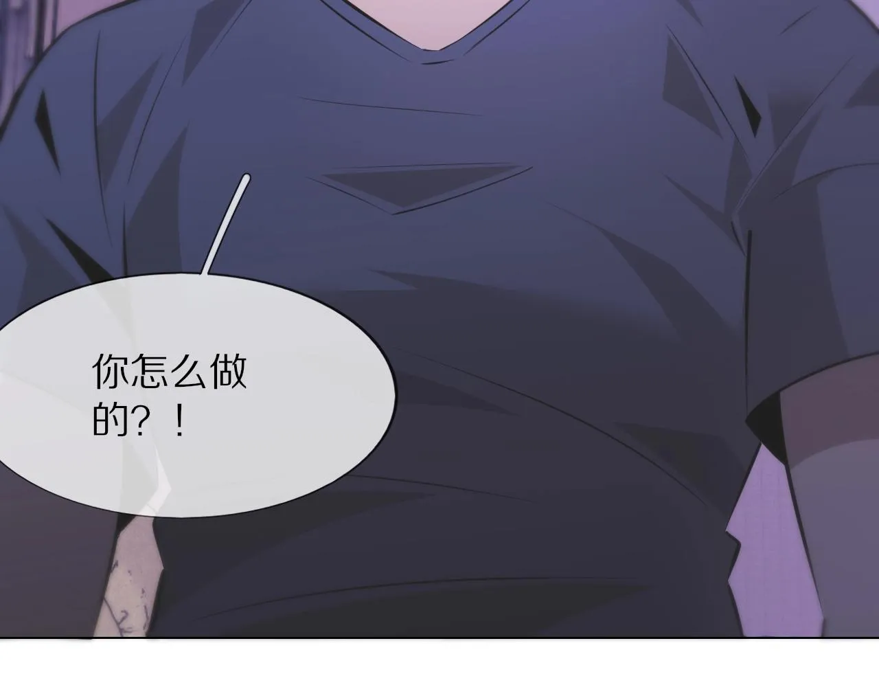第106话 爱丽丝的人类情绪？！ 第23页