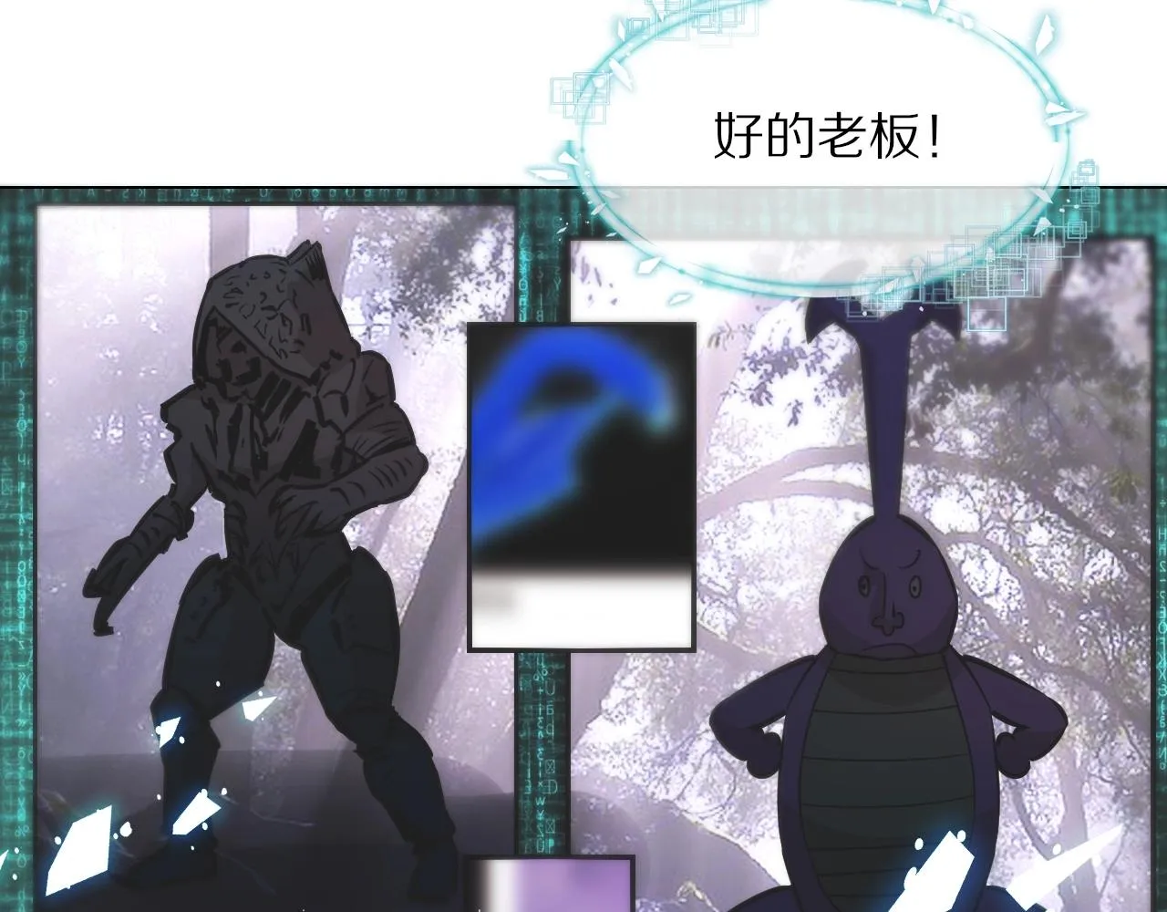 第106话 爱丽丝的人类情绪？！ 第37页