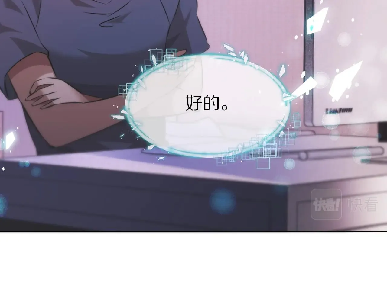 第106话 爱丽丝的人类情绪？！ 第49页