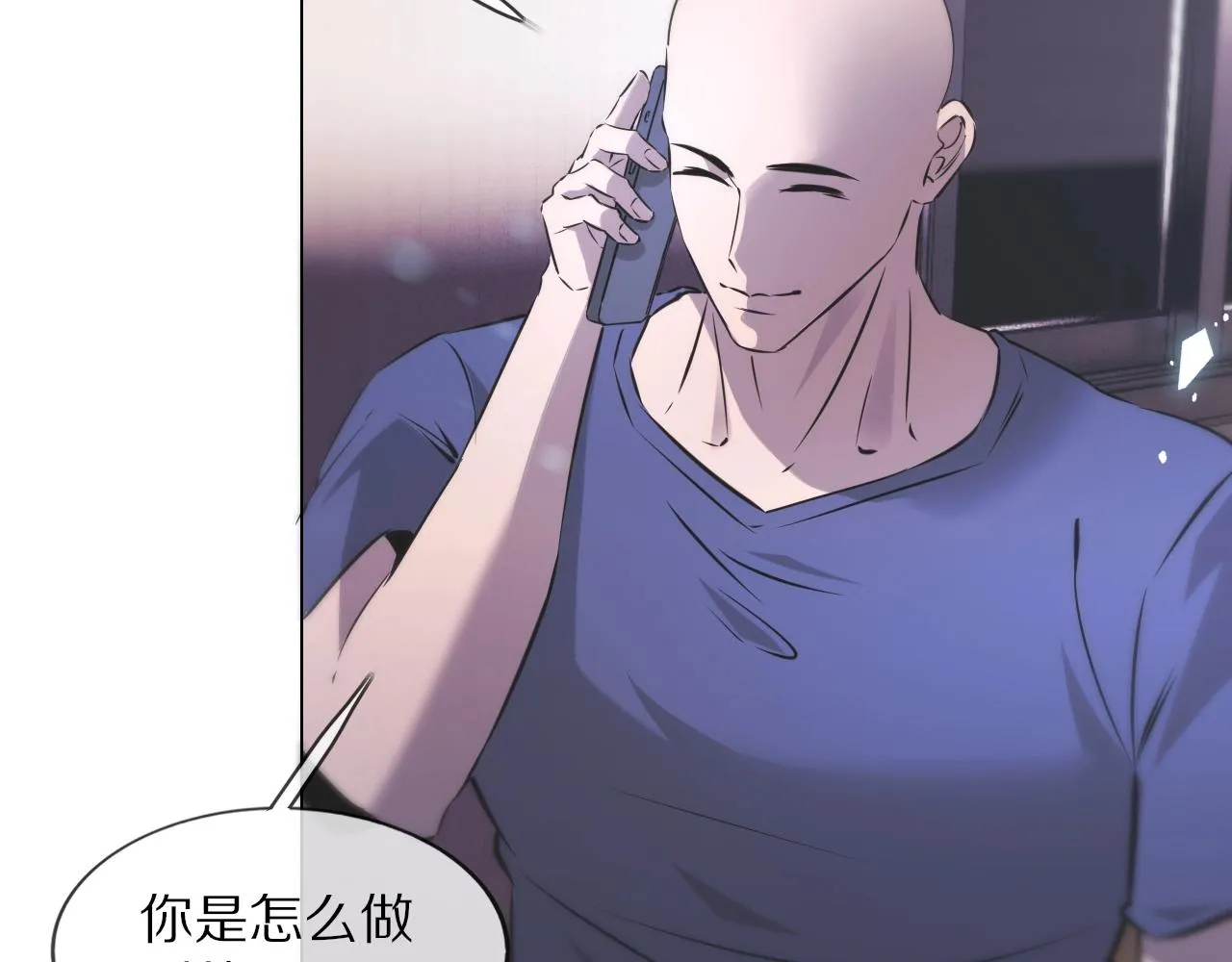 第106话 爱丽丝的人类情绪？！ 第70页