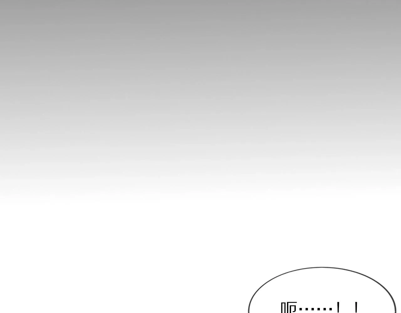 第106话 爱丽丝的人类情绪？！ 第85页