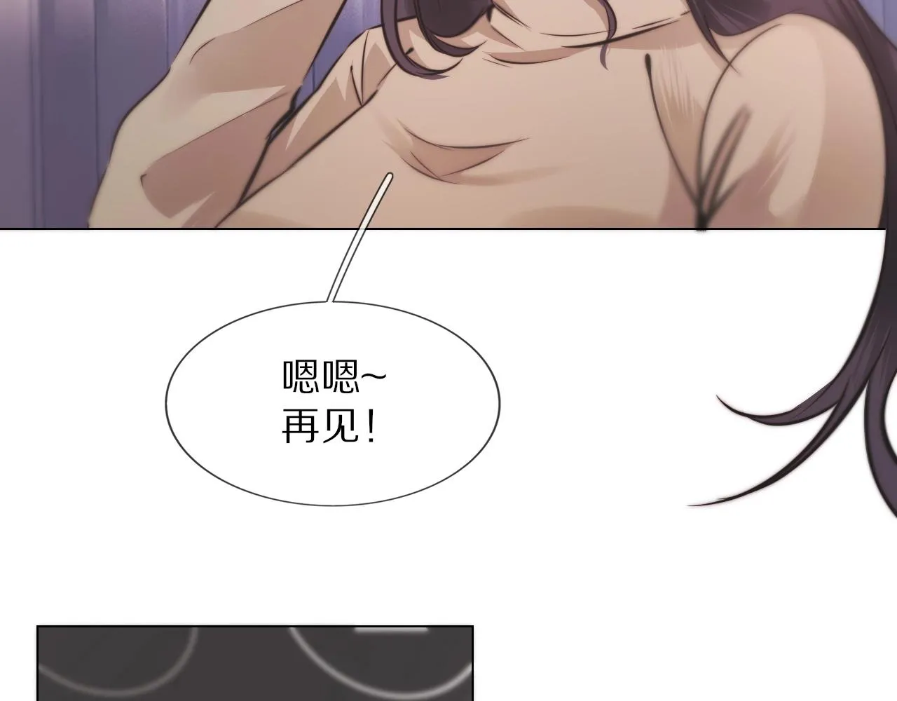 第106话 爱丽丝的人类情绪？！ 第102页