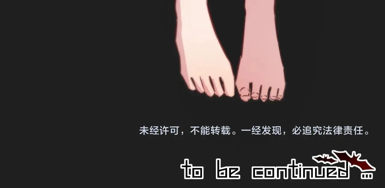 第106话 爱丽丝的人类情绪？！ 第112页