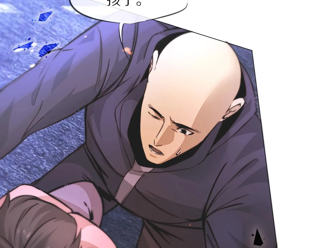 第105话 真男人从不回头看爆炸 第11页