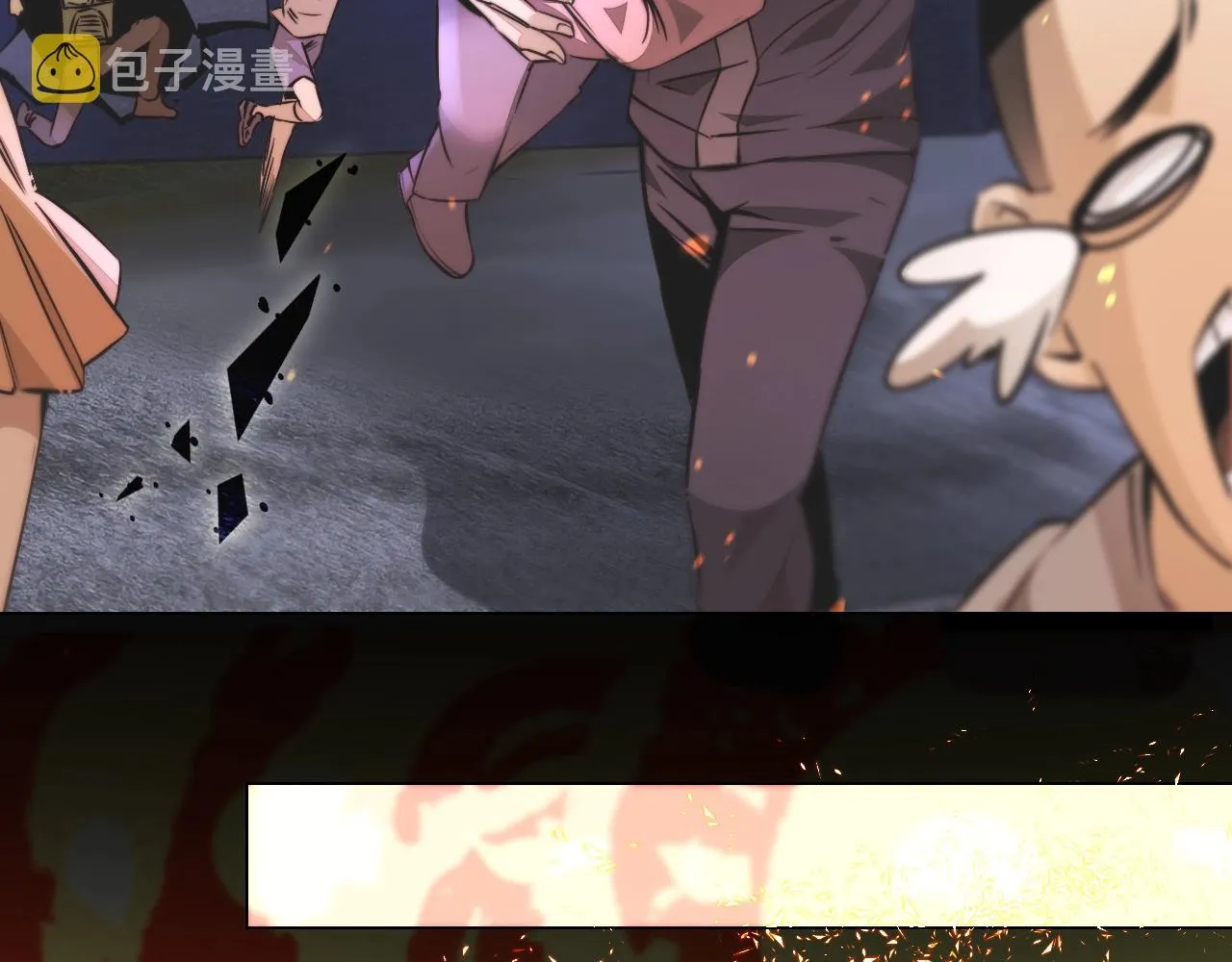 第105话 真男人从不回头看爆炸 第17页
