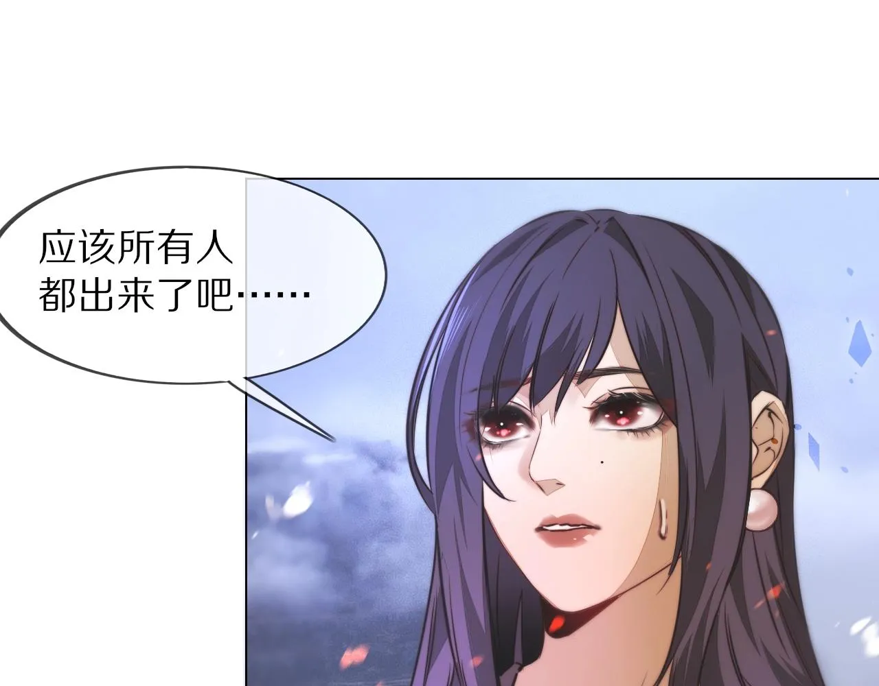 第105话 真男人从不回头看爆炸 第25页