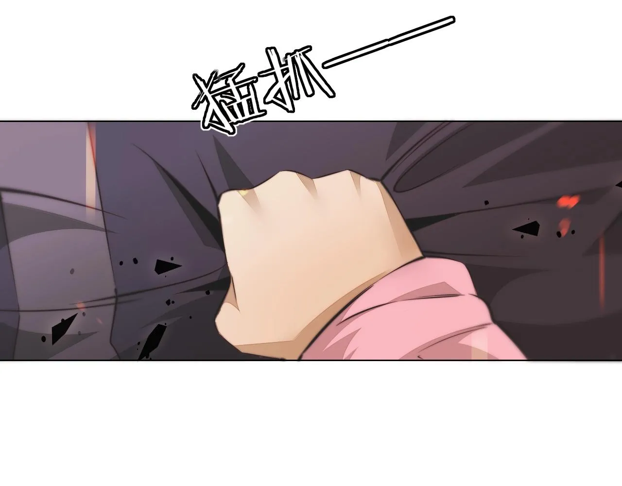 第105话 真男人从不回头看爆炸 第27页