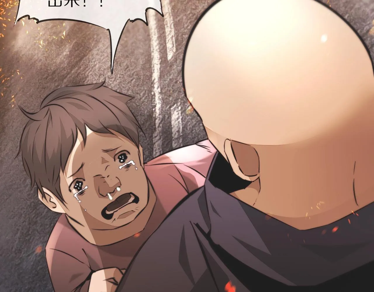 第105话 真男人从不回头看爆炸 第29页