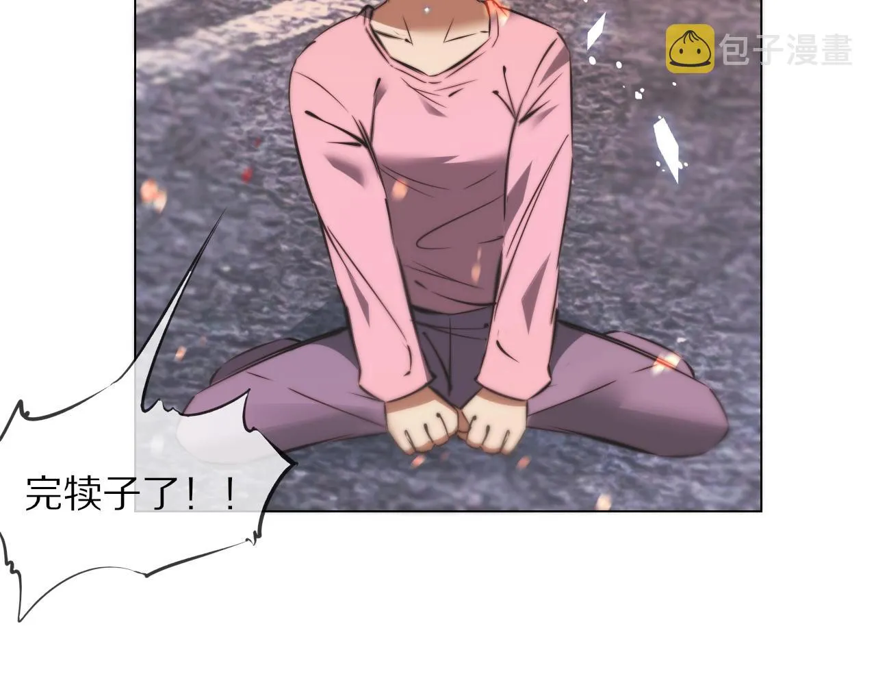 第105话 真男人从不回头看爆炸 第36页