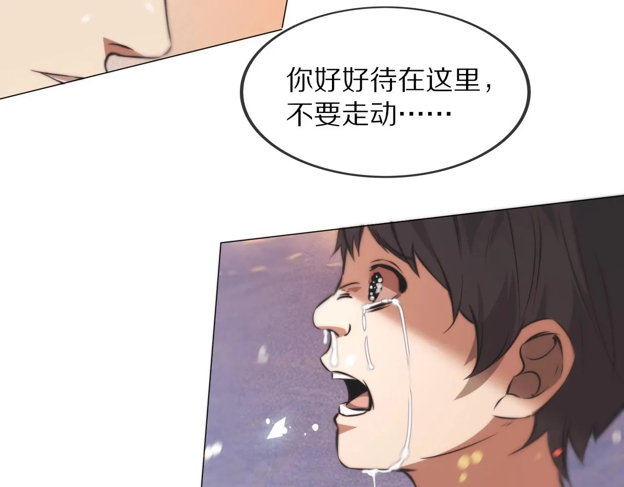 第105话 真男人从不回头看爆炸 第39页