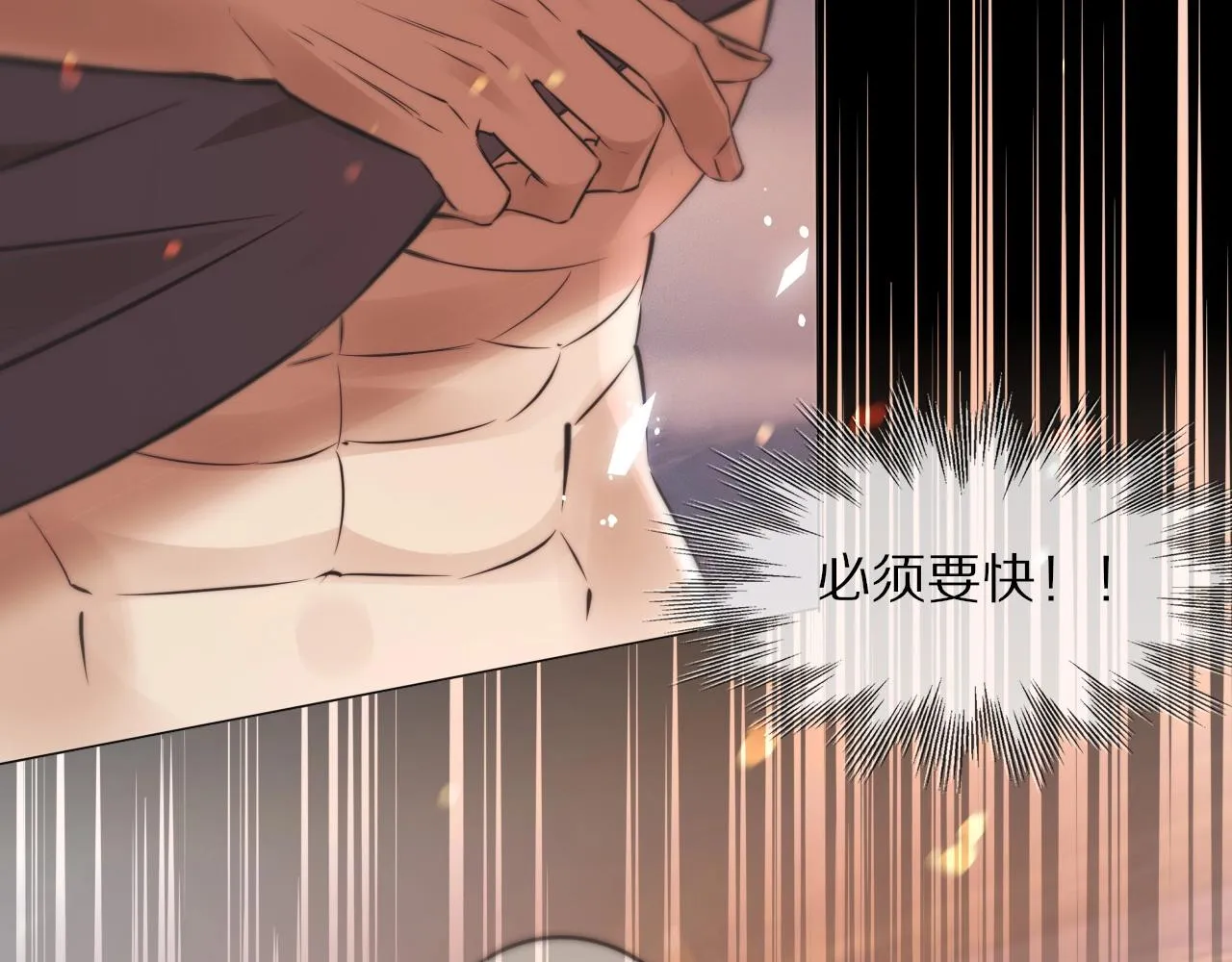 第105话 真男人从不回头看爆炸 第43页