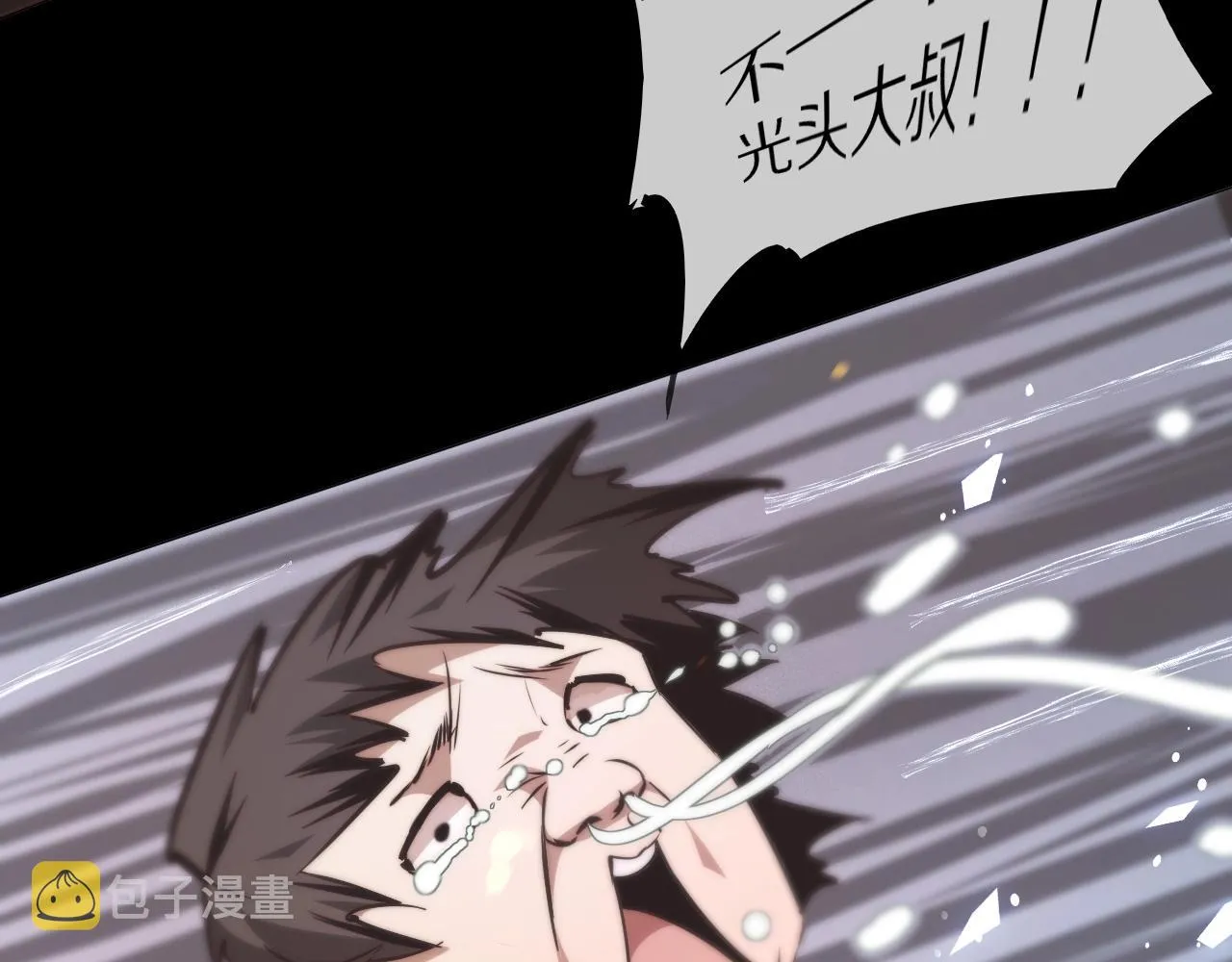 第105话 真男人从不回头看爆炸 第54页