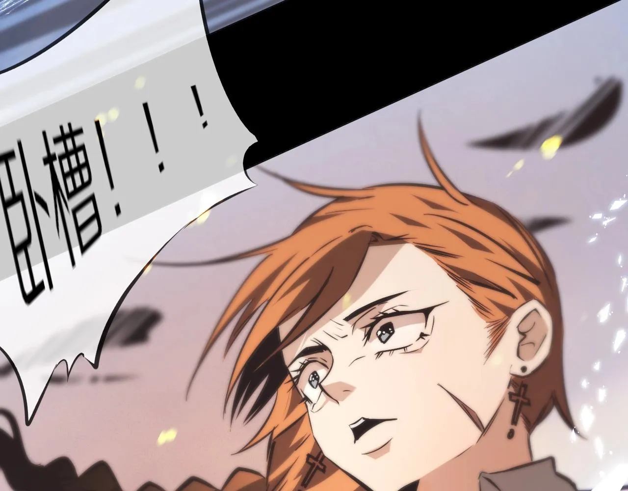 第105话 真男人从不回头看爆炸 第56页