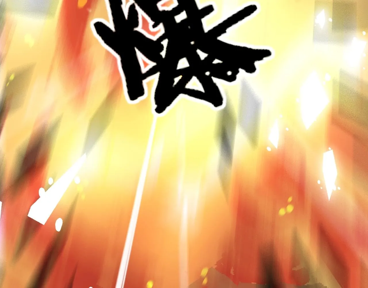 第105话 真男人从不回头看爆炸 第60页