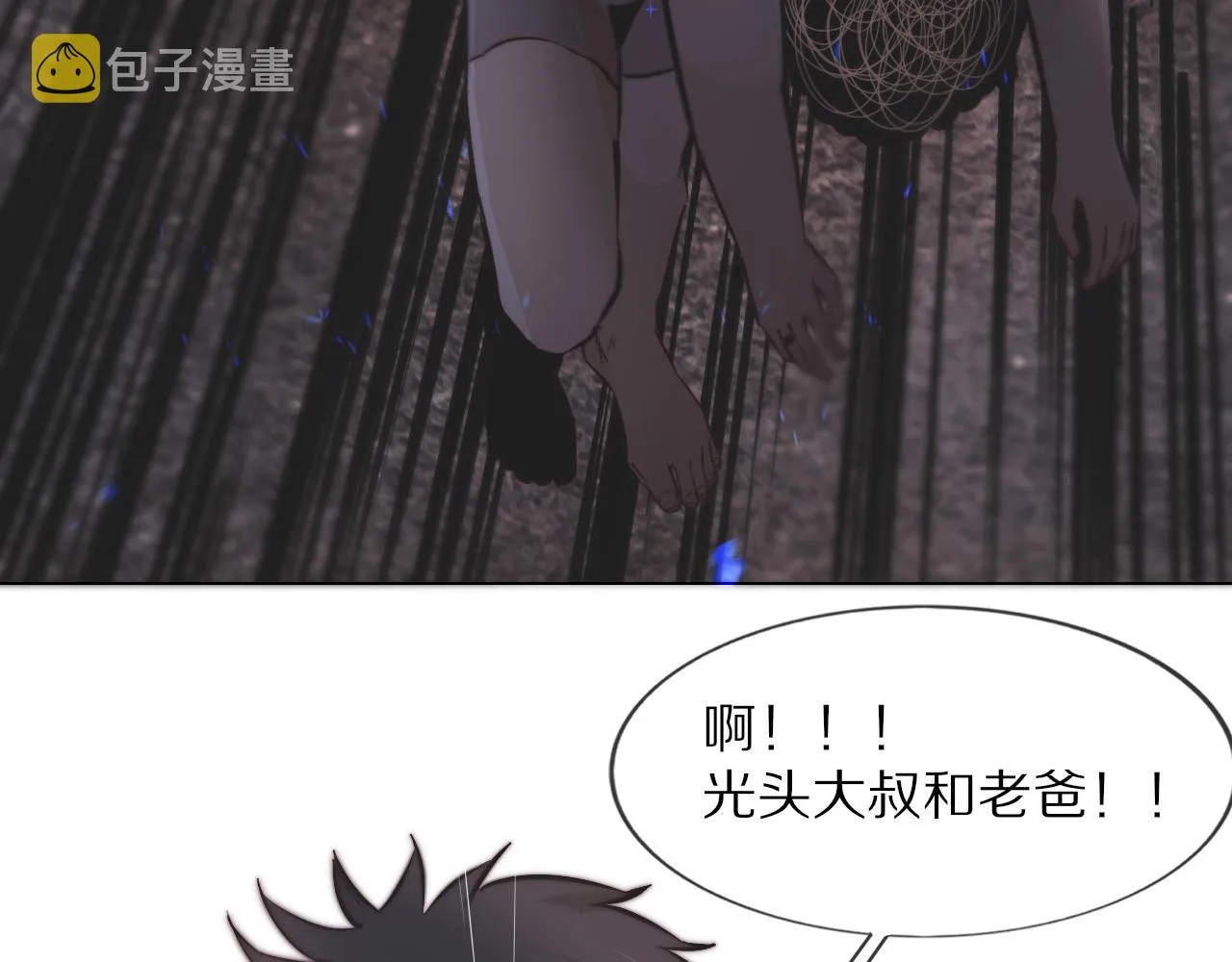 第105话 真男人从不回头看爆炸 第68页