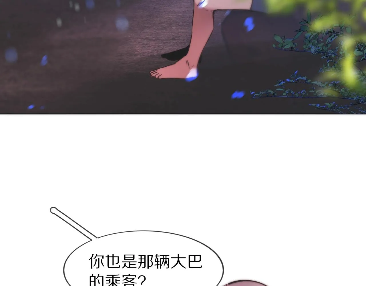 第105话 真男人从不回头看爆炸 第76页