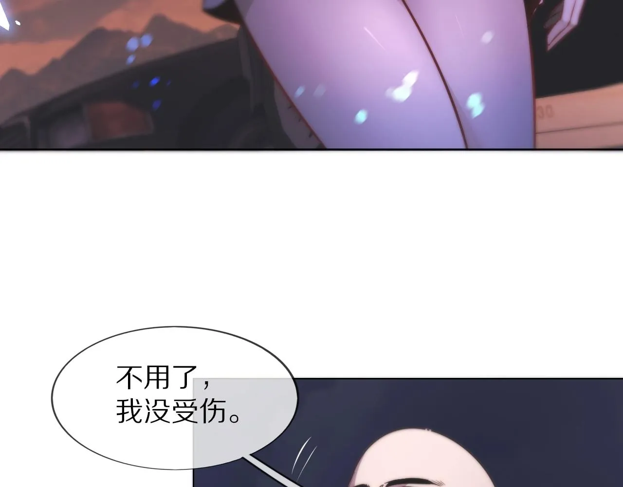 第105话 真男人从不回头看爆炸 第80页