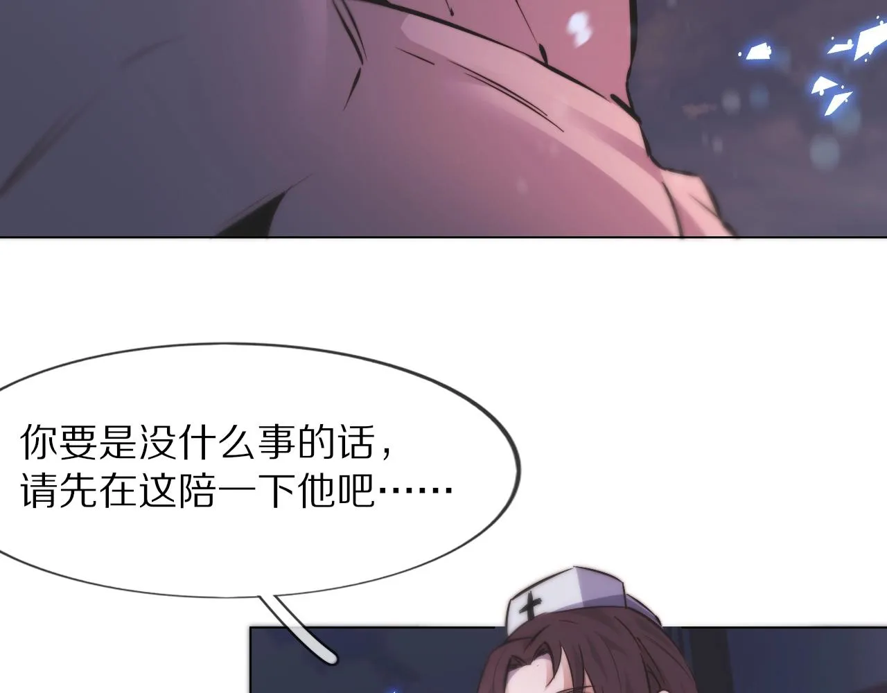 第105话 真男人从不回头看爆炸 第86页