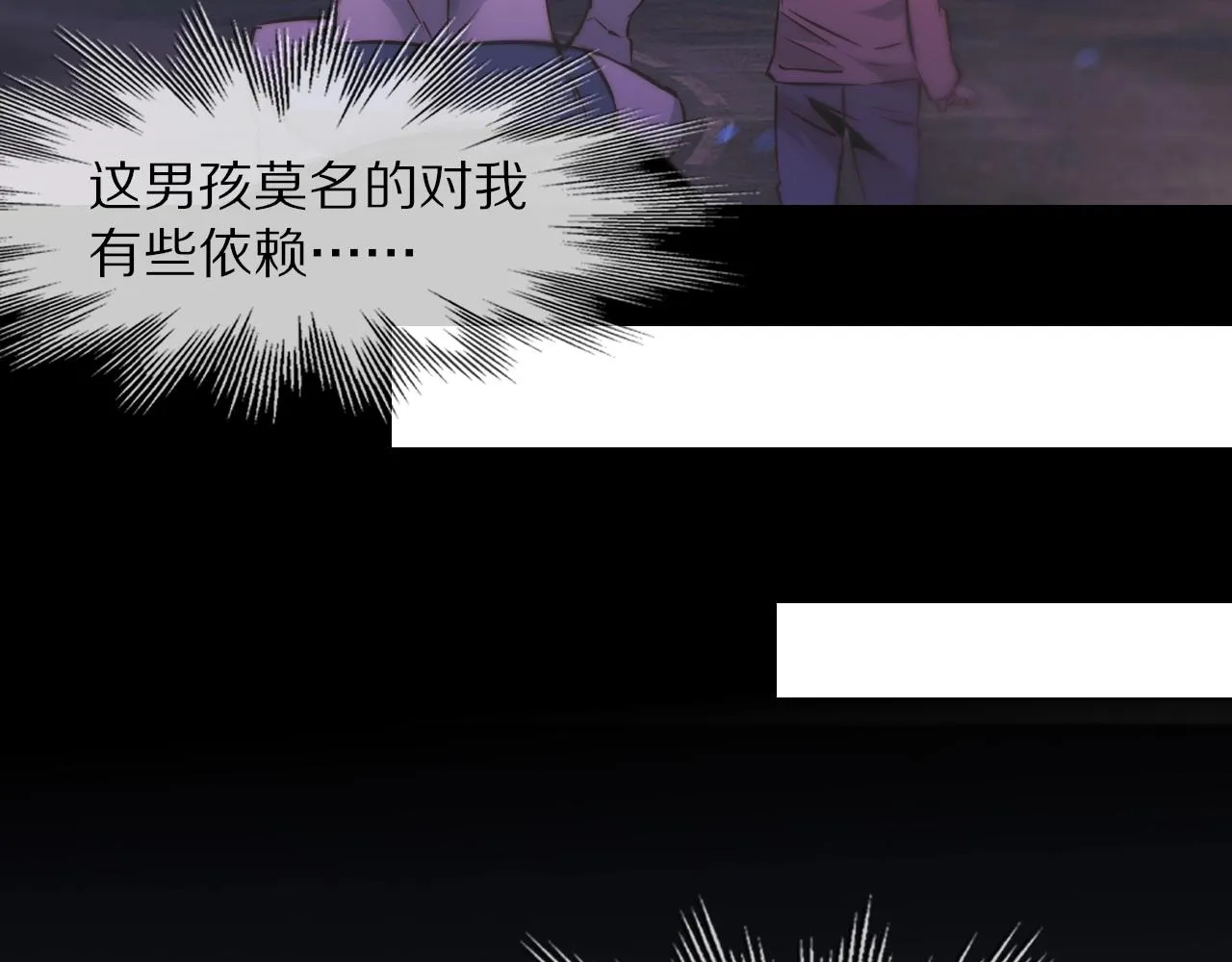 第105话 真男人从不回头看爆炸 第90页