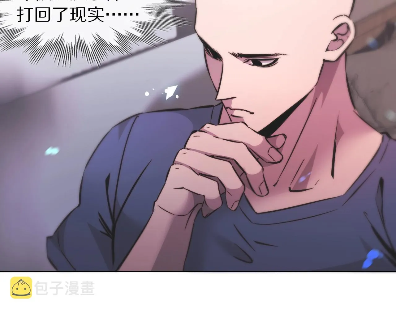 第105话 真男人从不回头看爆炸 第95页