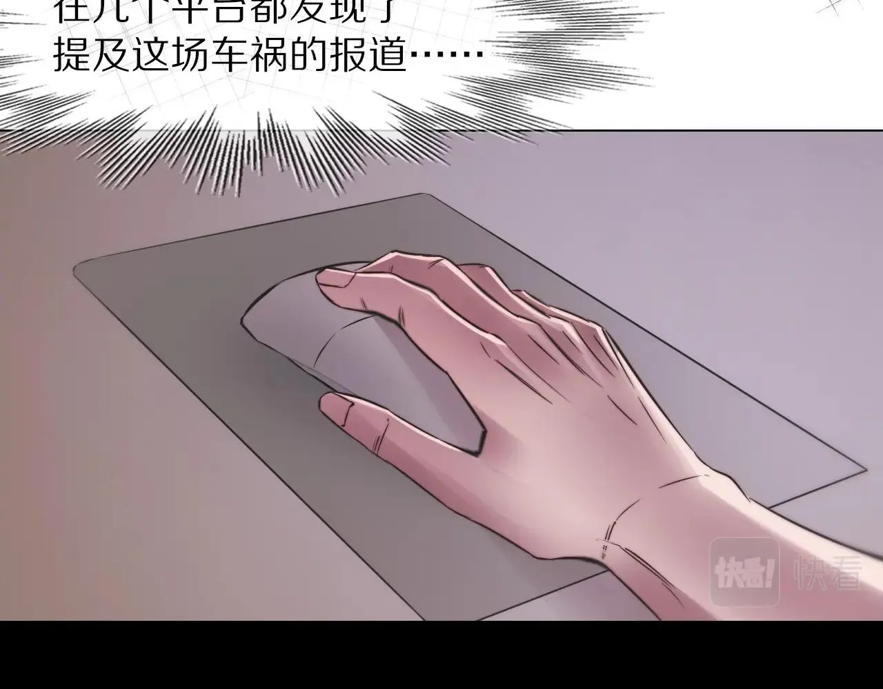第105话 真男人从不回头看爆炸 第102页