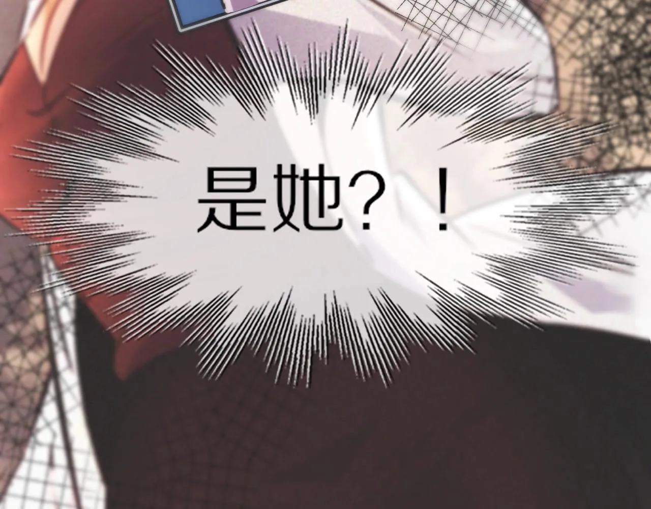 第105话 真男人从不回头看爆炸 第123页