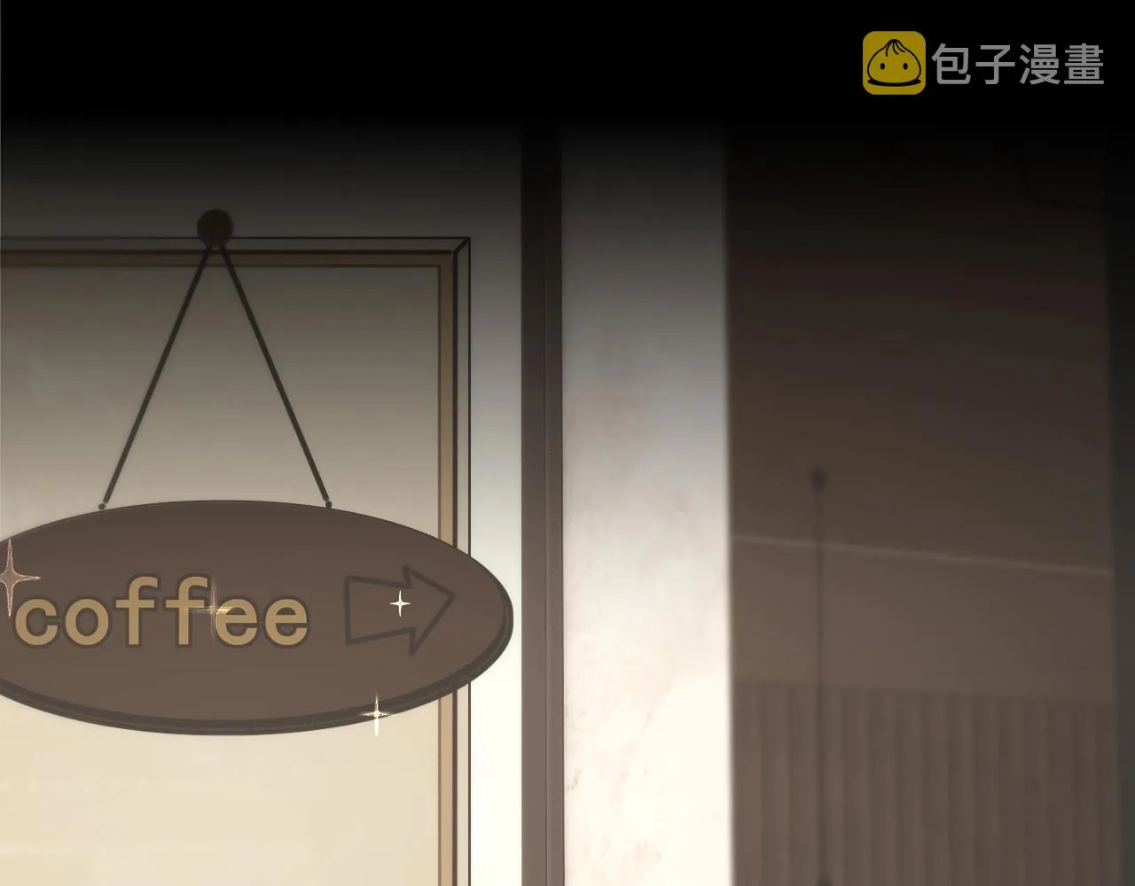 第107话 初探神行科技 第5页