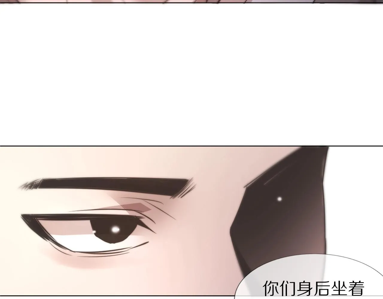 第107话 初探神行科技 第15页