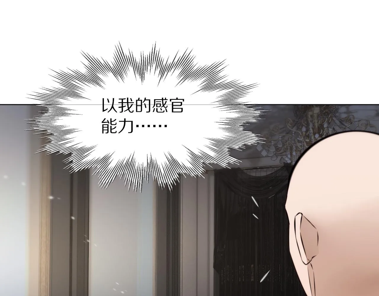 第109话 程序员的表演时刻 第65页