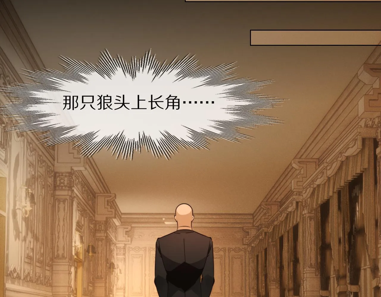 第112话 莫名消失的录像 第40页