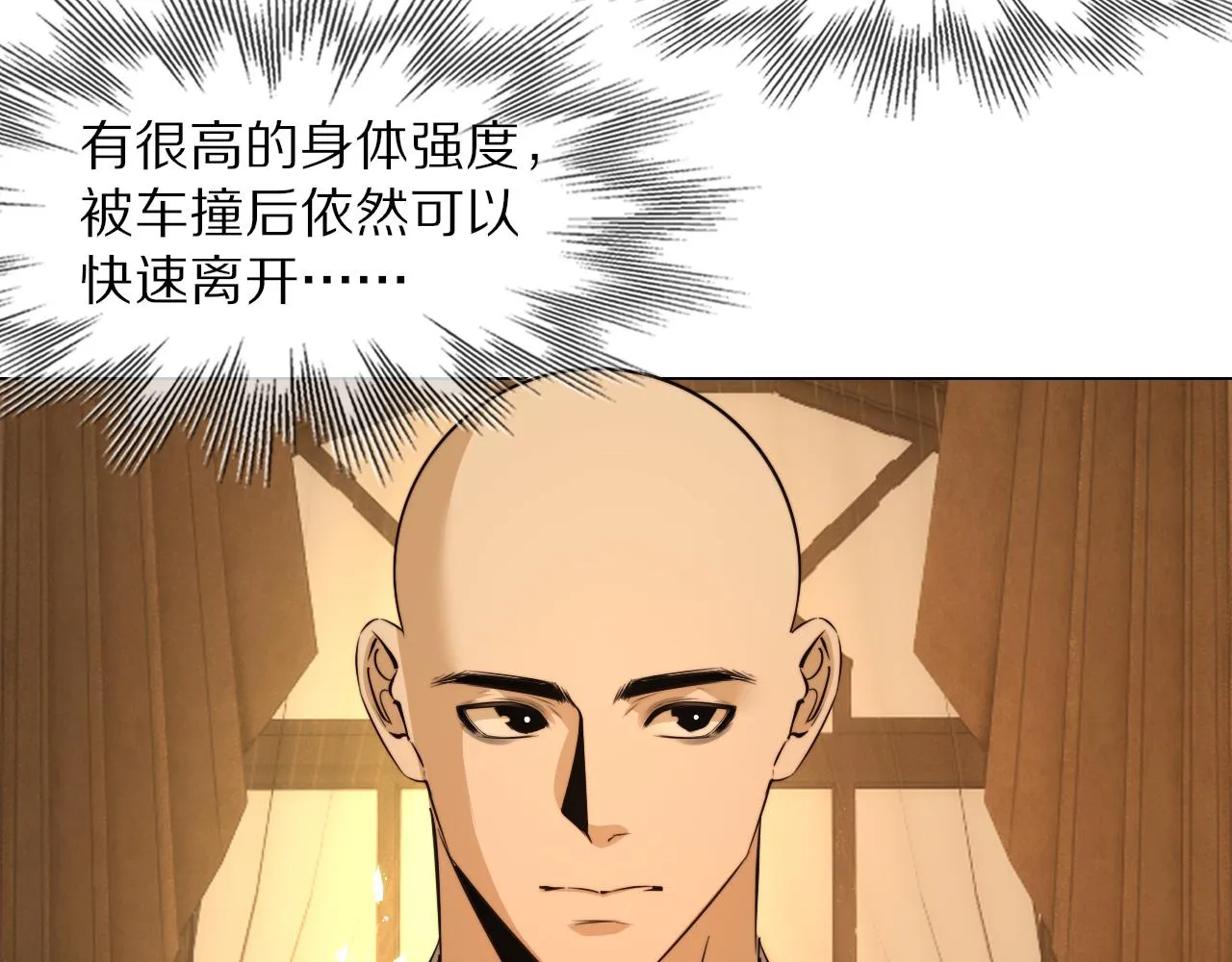 第112话 莫名消失的录像 第42页
