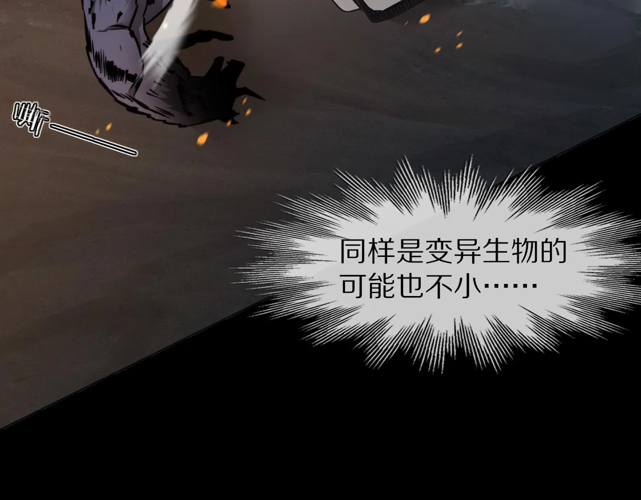第112话 莫名消失的录像 第51页