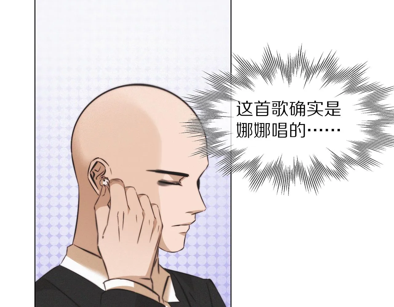 第112话 莫名消失的录像 第74页