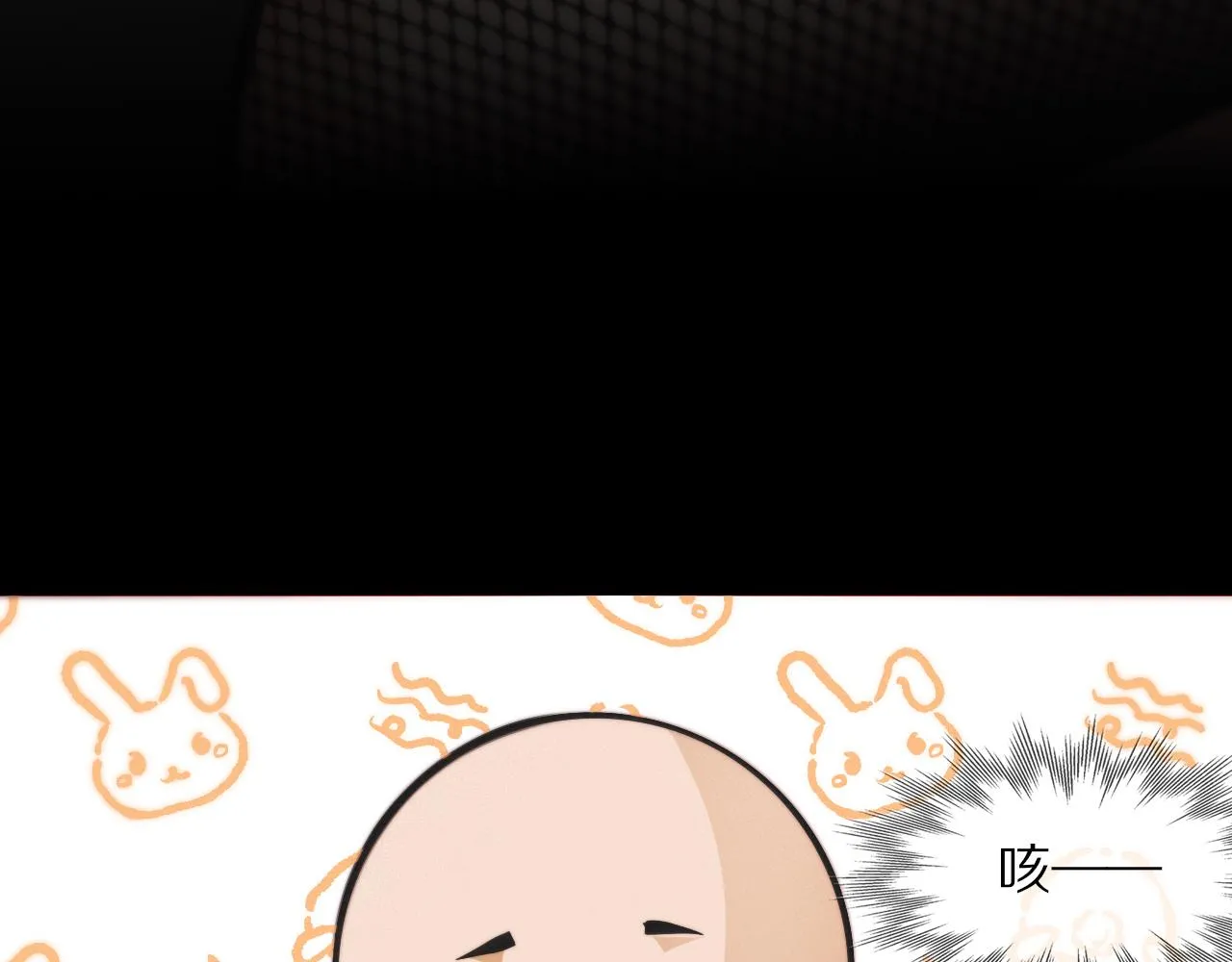 第112话 莫名消失的录像 第89页