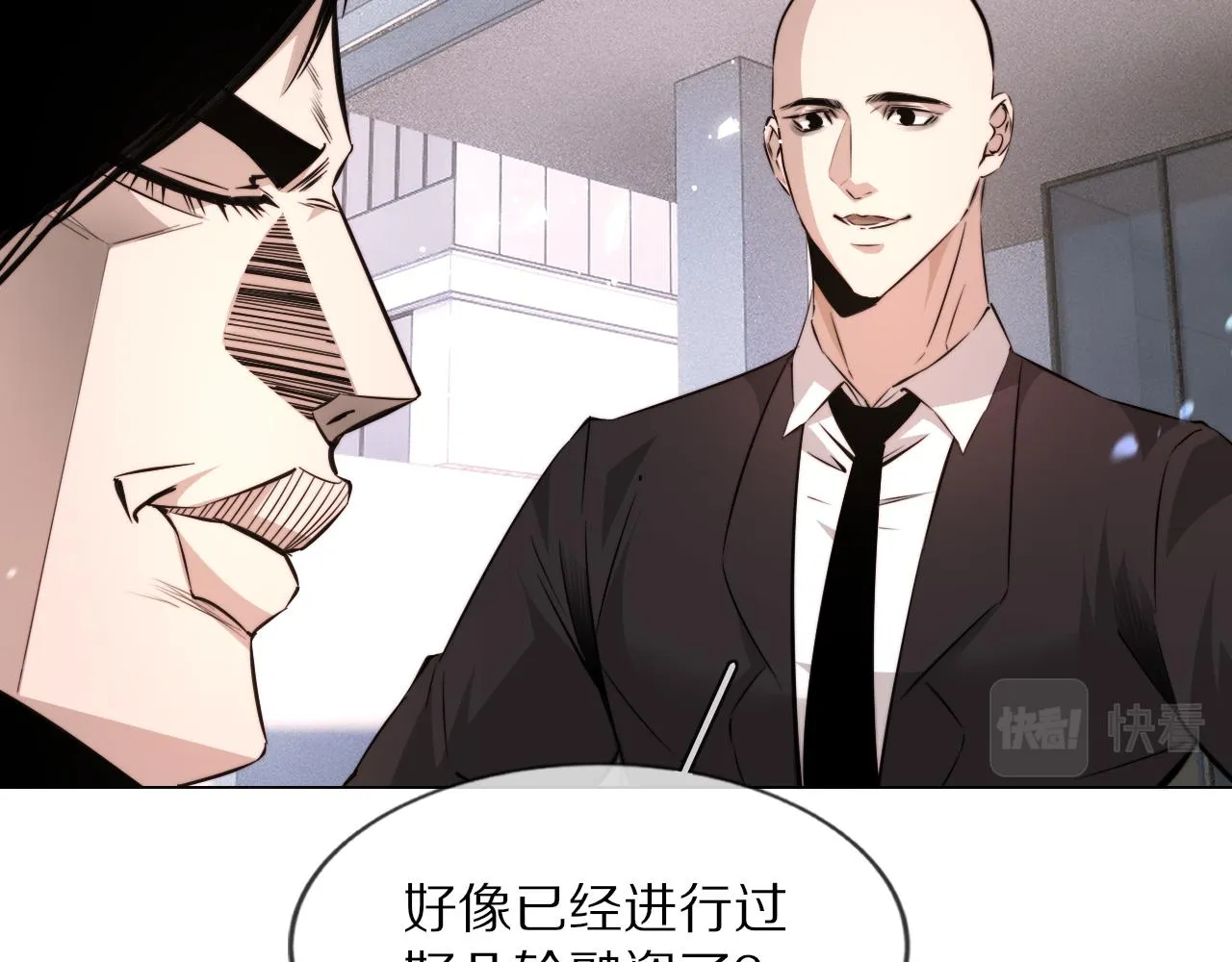 第111话 饿狼传说？ 第62页