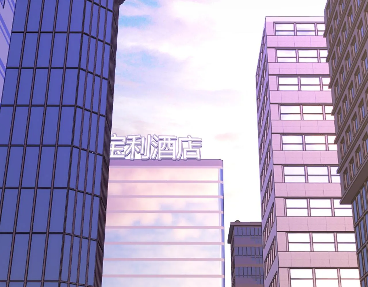 第113话 接亲风波 第2页