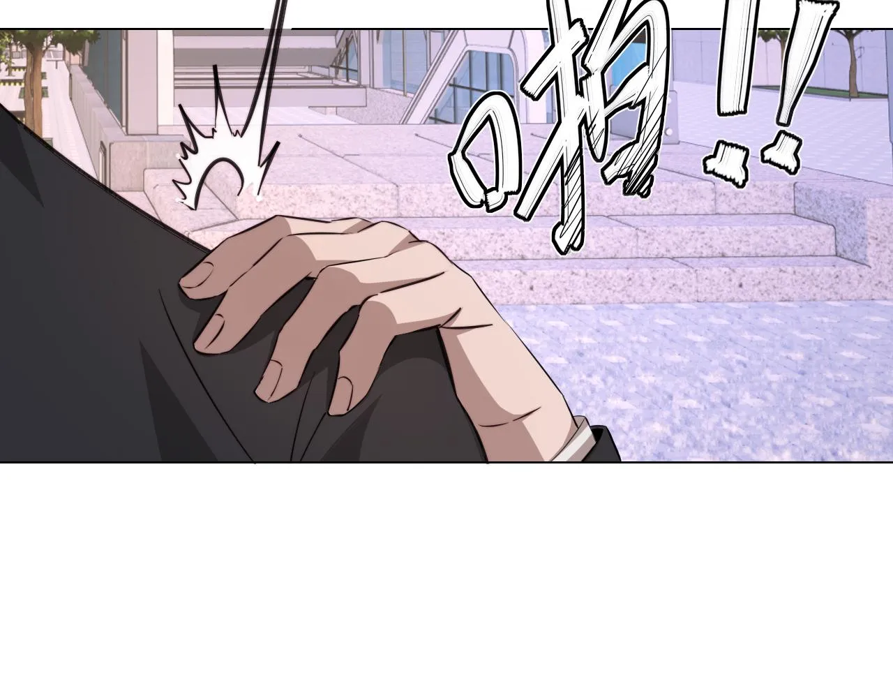 第113话 接亲风波 第8页
