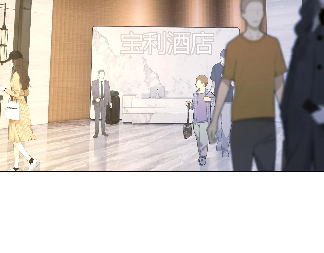 第113话 接亲风波 第25页