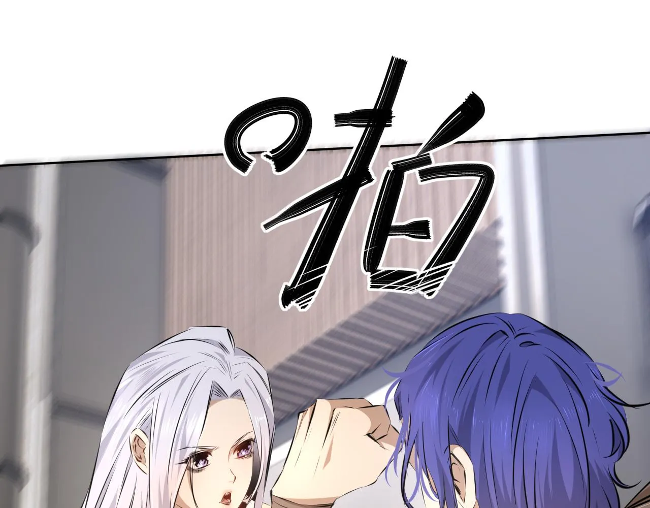第113话 接亲风波 第66页