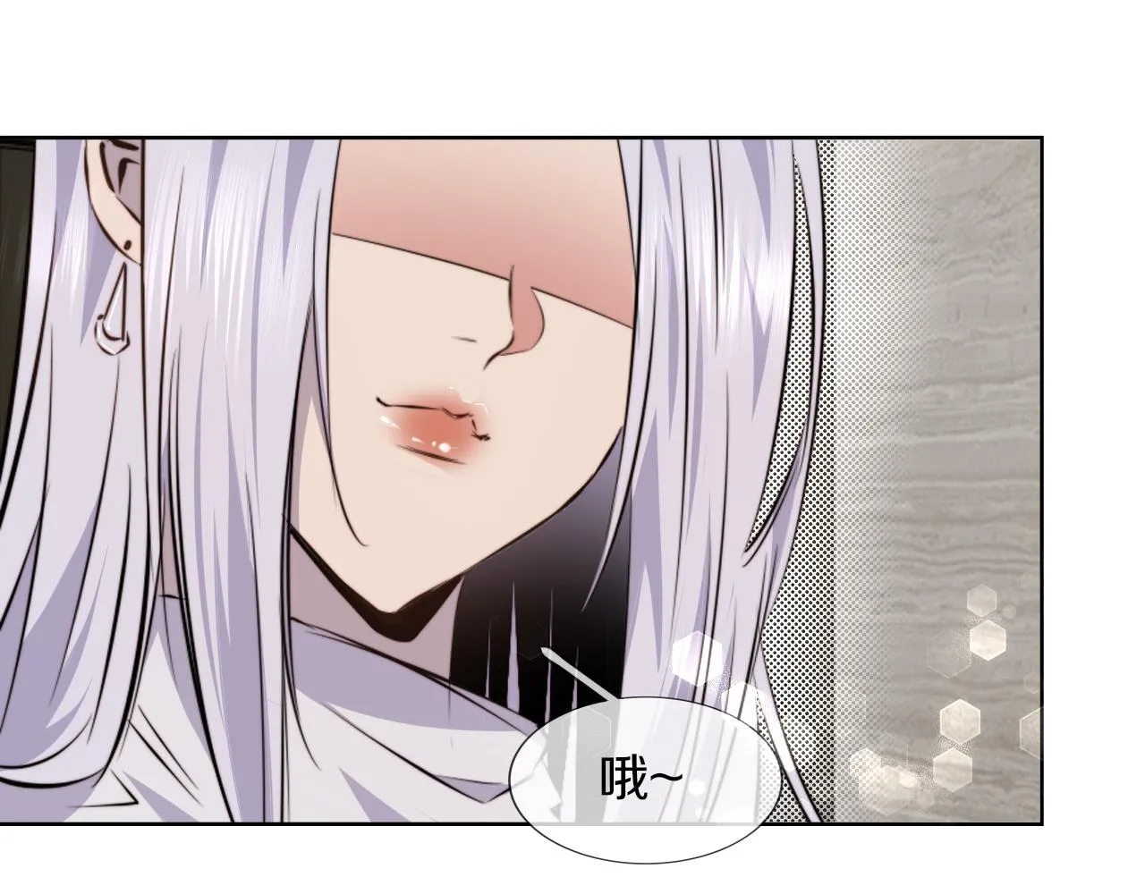 第113话 接亲风波 第69页