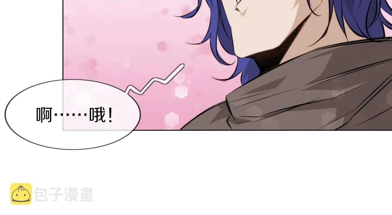 第113话 接亲风波 第73页